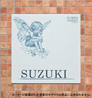 �ե��ե����꡼��ɽ�� �ڥ����ǥ����ե� ��ԥ��饺��(��)�� ������դ�