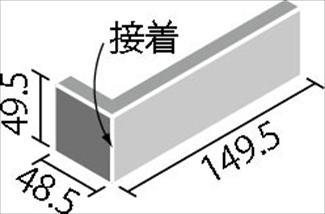 �֥��ɥ�����:�ꥯ����(INAX) ���������� ��������åȥץ饹 G���꡼�� ����ʥ� �ϥ�� (151+50)��50�� ECP-2501/90-14/HRT1(25610LIX)