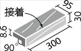 �֥��ɥ�����:�ꥯ����(INAX) ��ʪ������ ��������� 300��100�ѿ���դ���ɡ(����) IPF-301/GRV-4(26042LIX)