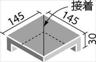ブランドタイル:リクシル(INAX) 役物タイル ベイシス 150mm角垂れ付き段鼻隅(接着) BAS-152/3(26099LIX)