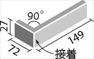 �֥��ɥ�����:�ꥯ����(INAX) ��ʪ������ ���顼�쥢 90���(����) HAL-30B/90-14/GLR-1(26208LIX)