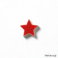 デザインハンドメイドタイル ほし(星) A 赤 (27006TKS)