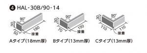 ꥯ(INAX) ʪ åǥ 90() HAL-30B/90-14/GLD-4