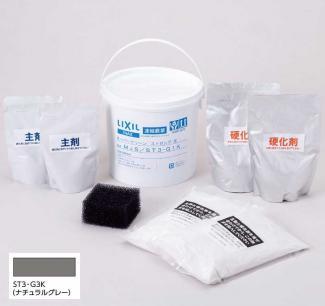 :LIXIL ɾѥݥϺ ѡ꡼󥹥ȥIII ڥʥ륰졼(G3K) [Ϻ](29065TMN)
