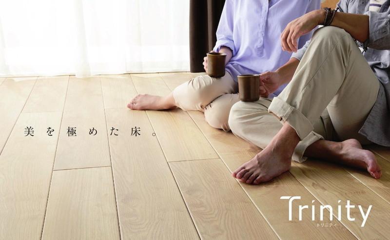 トリニティ タイルライフ アウトレットタイル販売 通販 サイト