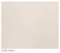 ɤ륿 X-1 ڥܥ꡼ 15kg X1-02_T (30407SXE)