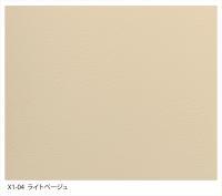 塗るタイル X-1 【ライトベージュ】 15kg X1-04_T (30409SXE)