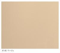 ɤ륿 X-1 ڥ١ 15kg X1-05_T (30410SXE)