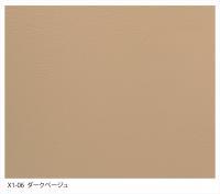 ɤ륿 X-1 ڥ١ 15kg X1-06_T (30411SXE)