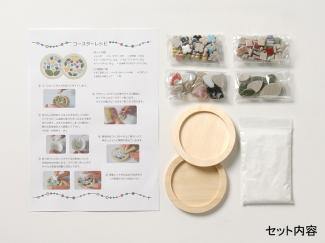 �⥶����������:�⥶���������륳���������������å� A���å�(�ϡ�������) [�����륯��ե�](30461SMM)