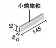 ꥯ(INAX) ʪ ƥꥢ⥶  150X20mmѥܡ̾ü(Ĺ) IM-1526/LUG-1(U) (30765LIX)