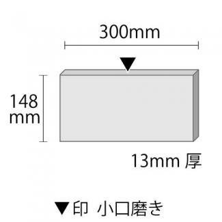 �к�:����� ���ե������֥饦�� �����åȥС��ʡ� ��300��150����(Ĺ��1���᤭)��(33136XRO)