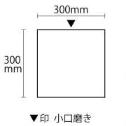����� G309 �����åȥС��ʡ� ��300�� 1���᤭�� (33451XRO)