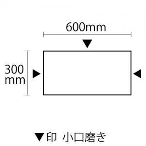  G603 ᤭ 300600 3᤭(1Ĺ+2û)