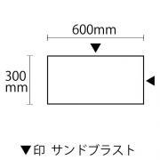 ����� ���ѥ��ܥˡ��� �����åȥС��ʡ� ��300��600�� 2��(Ĺ��+��û��)����ɥ֥饹�ȡ� (35824XRO)