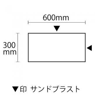 �к�:����� G603 �����åȥС��ʡ� ��300��600�� 2��(Ĺ��+��û��)����ɥ֥饹�ȡ�(36088XRO)