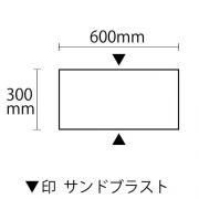 ����� G603 �����åȥС��ʡ� ��300��600�� Ĺ��2�ե���ɥ֥饹�ȡ� (36089XRO)