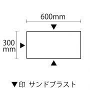 ����� G309 �����åȥС��ʡ� ��300��600�� 3��(2Ĺ��+1û��)����ɥ֥饹�ȡ� (36510XRO)