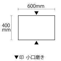  ȥС(ꥦ) ᤭ 400600 Ĺ2᤭ (38353XRO)