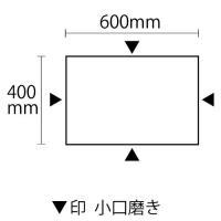  ȥС(ꥦ) ᤭ 400600 4᤭ (38357XRO)