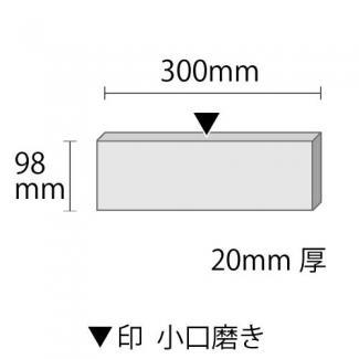 �к�:����� G603 �ӥ���� ��300��100����(Ĺ��1���᤭)��(38401XRO)