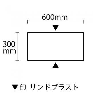 �к�:����� G682 �ӥ���� ��300��600�� Ĺ��2�ե���ɥ֥饹�ȡ�(38482XRO)
