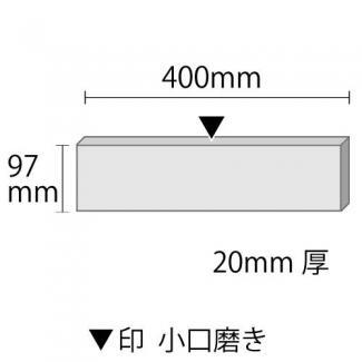 �к�:����� G603 �ӥ���� ��400��100����(Ĺ��1���᤭)��(39387XRO)