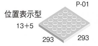 �֥��ɥ�����:��ʪ������ �⥸�塼�� 300mm�ѻ�о㳲���� ����ɽ���� ����(41130KWA)