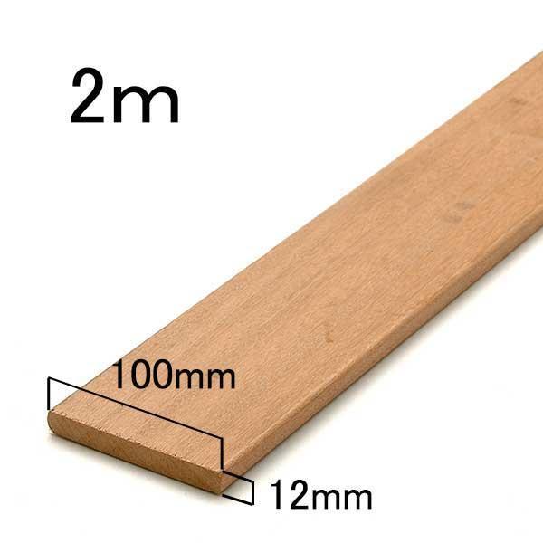 木材 100mm - ウッドデッキの人気商品・通販・価格比較 - 価格.com