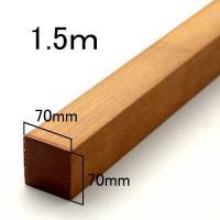 åɥǥå   70x70x1500mm (᡼:WRM) (44192WRM)