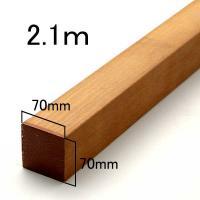åɥǥå   70x70x2100mm (᡼:WRM) (44194WRM)