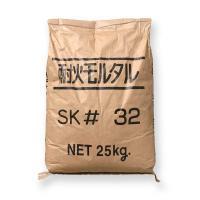 耐火モルタル(耐火レンガ用目地材) SK#32 25kg袋 (44233KOM)