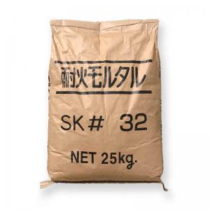 耐火モルタル(耐火レンガ用目地材) SK#32 25kg袋