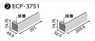 �֥��ɥ�����:�ꥯ����(INAX) ���������� ��������å� G���꡼�� ��ե������� (201+50)X75��(����) ECO-3751/RTZ2(44476LIX)