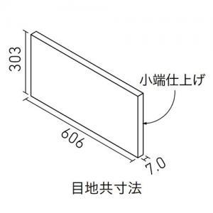ꥯ(INAX)  åȥץ饹 ȡ󥰥졼 606303̾üž夲() ECP-6301T/STG1N(R)