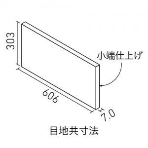 ꥯ(INAX)  åȥץ饹 G꡼ ȡ󥰥졼 606X303̾üž夲() ECP-6301T/STG1N(R)