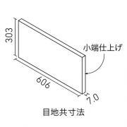 ꥯ(INAX)  åȥץ饹 G꡼ ȡ󥰥졼 606X303̾üž夲() ECP-6301T/STG2N(R) (44501LIX)