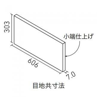 ֥ɥ:ꥯ(INAX)  åȥץ饹 G꡼ ȡ󥰥졼 606X303̾üž夲() ECP-6301T/STG3N(R)(44502LIX)