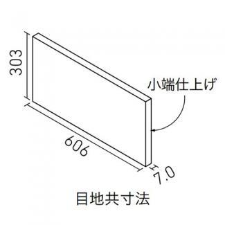 ֥ɥ:ꥯ(INAX)  åȥץ饹 ȡ󥰥졼 606303̾üž夲() ECP-6301T/STG4N(R)(44503LIX)
