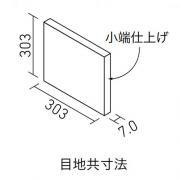 ꥯ(INAX)  åȥץ饹 ȡ󥰥졼 303̾üž夲() ECP-3031T/STG4N(R) (44507LIX)