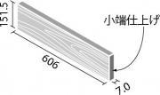 ꥯ(INAX)  åȥץ饹 ӥơ 606x151̾üž夲(û) ECP-6151T/OAK1N(R) (44511LIX)