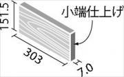 ꥯ(INAX)  åȥץ饹 ӥơ 303x151̾üž夲(û) ECP-3151T/OAK1N(R) (44514LIX)