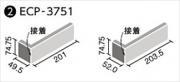 ꥯ(INAX)  åȥץ饹 G꡼ ե (201+50)X75() ECP-3751/RTZ1N (44523LIX)