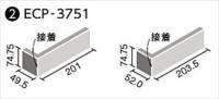 ꥯ(INAX)  åȥץ饹 G꡼ ե (201+50)X75() ECP-3751/RTZ1N (44523LIX)