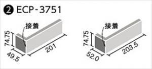 ꥯ(INAX)  åȥץ饹 G꡼ ե (201+50)X75() ECP-3751/RTZ1N