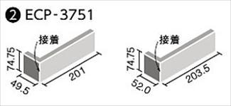 �֥��ɥ�����:�ꥯ����(INAX) ���������� ��������åȥץ饹 G���꡼�� ��ե������� (201+50)X75��(����) ECP-3751/RTZ1N(44523LIX)