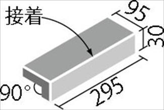 �ꥯ����(INAX) ��ʪ������ ��������ץ饹 ����ǥ����� ���������� 300X100�ѿ������ɡ(����������)(����) IPF-301/ADI-14(44789LIX)