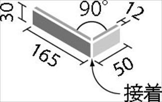�֥��ɥ�����:�ꥯ����(INAX) ��ʪ������ ��˥���� 90���(����) HAL30B/90-14/LEN-4(44895LIX)