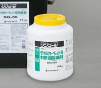 タイルカーペット用接着剤 SG-55 2.5kgポリ容器 (44959LCS)