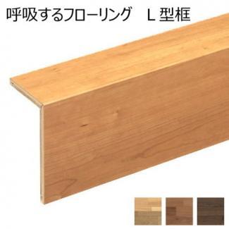 �ե������:�Ƶۤ���ե������ L���� L=2950mm (�֥饦��)(45538NES)